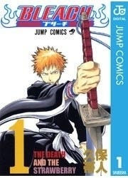 吉沢亮ら追加キャスト発表で『BLEACH』に注目 - 少年コミック配信ランキング