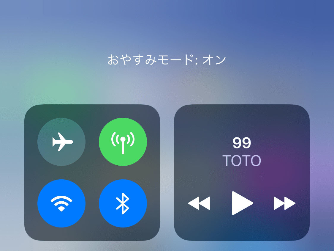 SNSのグループに参加していますが、少しの間スルーできますか? - いまさら聞けないiPhoneのなぜ