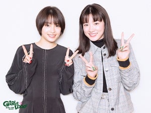 永野芽郁が広瀬すずのものまね披露「本人前にするとやばい」