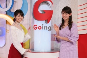 『Going!』新お天気キャスターに水谷果穂&トラウデン直美