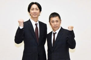 中居正広、"アキラ100%状態"で「めちゃイケバイバーイ!!」