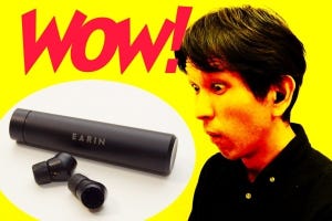 完全ワイヤレスイヤホン「EARIN M-2」の進化に驚いた!