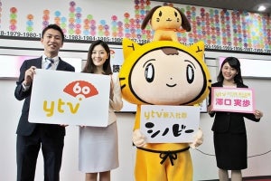 ytv新人･澤口実歩アナ、入社式直後に会見デビュー「足の震えが…」