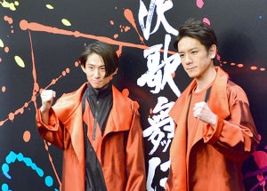 滝沢秀明&三宅健、『滝沢歌舞伎』タッグ3年目で名コンビ【会見全文】