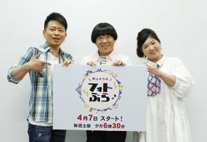 宮迫博之、ロケ番組はタモリの教え守って「あんまり頑張らない」