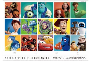 "ピクサー・ザ・フレンドシップ"原宿で開催--ディズニー/ピクサー世界を体験