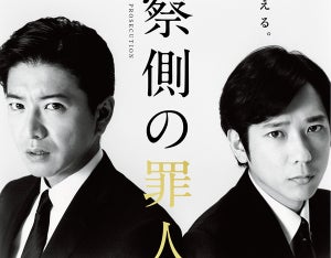 木村拓哉・二宮和也、真剣勝負! ほぼ台詞の特報&荒木経惟ポスター公開