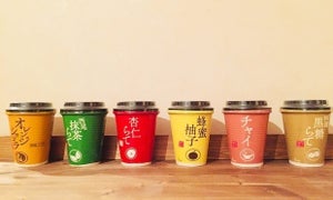 お湯を注ぐだけでおしゃれな一杯が完成! ファミマ「カフェ気分」を飲み比べ