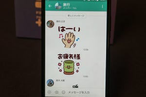 「＋メッセージ」は5月9日開始。SMSの不満を改善、広く使われるサービスとなるか