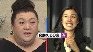 マツコ「CAは一度はやっておきたかった」ANAのOG会で制服トーク