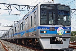 京成電鉄・北総鉄道、臨時列車「ほくそう春まつり号」を4/22運行