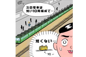 地方出身者が見た「東京の電車あるある」 - 地下鉄の終点がデパートの3階!?