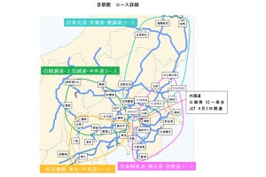 定額料金で乗り降り自由! ETC二輪車「ツーリングプラン」首都圏版が登場