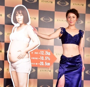 佐藤仁美、ライザップで12.2kg減量「38年間の人生で一番キレイ!」