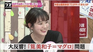 筧美和子、"マグロ"発言を後悔!?「みんな私のことを"マグロ"だと…」