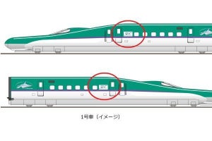 JR北海道、北海道新幹線H5系に青函トンネル30周年記念ロゴを掲出