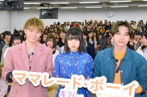 吉沢亮、女子大登場で「いい匂い!」 桜井日奈子&佐藤大樹とサプライズ