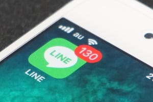 LINEグループを退会するには