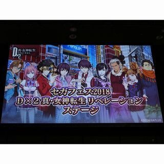 AR機能や新メンバーなど新情報満載セガフェス2018『メガテンD×2』ステージ