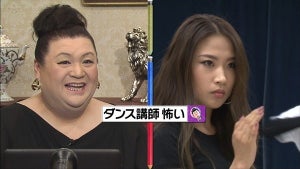 『マツコ会議』K-POPスター目指すスクールのスパルタに「怖い…」