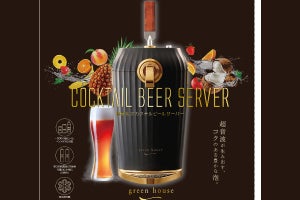 BBQにどうぞ、缶ビールと缶ジュースのカクテルビールサーバー