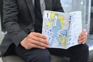 漫画『前略 雲の上より』原作者がビジネスマンの飛行機愛を"前略"なしで語る