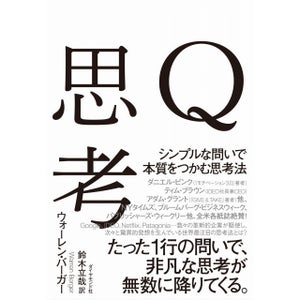 ゴールデンウィークに読みたい! ビジネス書担当のオススメ5選