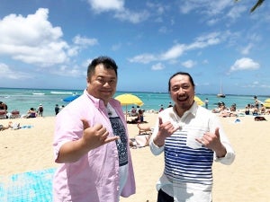 ブラマヨ小杉、初ハワイも「日差しが強すぎて頭皮には良くない」