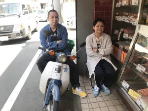 千鳥初のキー局冠レギュラー、「日曜朝からクセがすごい」と話題