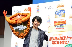 二宮和也、"揚げ盾"掲げ「多めに褒めて!」 日清オイリオ新CM発表会