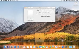 Macのマウスやトラックパッドの操作ってどんな風にするの? - Macのここが知りたいQ&A