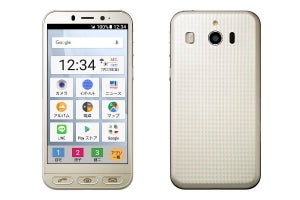 ソフトバンク、視覚の衰えに対応するシニア向け「シンプルスマホ4」