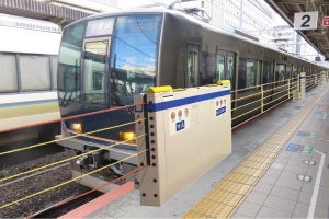 JR西日本、三ノ宮駅に昇降式ホーム柵 - 2019年秋頃から使用開始へ