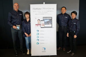 製品ラインナップもライセンスプランも「FileMakerプラットフォーム」の充実のため - ファイルメーカー社長ビル・エプリング氏らに聞く