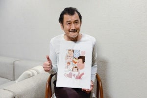 吉田鋼太郎「3人が一緒にお風呂に…」『おっさんずラブ』イラスト期待