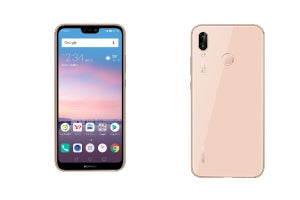 ワイモバイルが「HUAWEI P20 lite」発売、実質負担は月額500円ほど