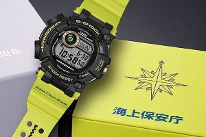 G-SHOCK FROGMAN、海上保安制度の創設70周年を記念した特別カエル