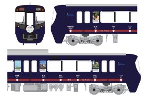 西鉄グループ110周年記念、特別仕様のラッピング電車・バスを運行