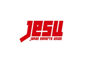 2019年の茨城国体に合わせてeスポーツ大会を開催 - 競技は「ウイイレ」など