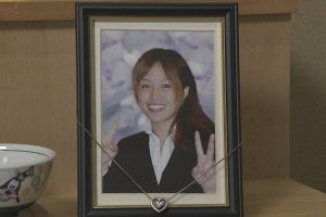 長女殺された母、受刑者たちに問い続ける「罪を償うことと幸せは別物か」