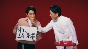 三宅健、滝沢秀明のおすそわけをぱくり! KEN☆Tackeyのケンタッキー新CM