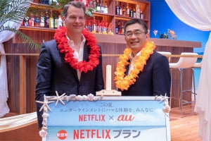 月100時間みられちゃう? auが容量25GBで月額5,500円からのNetflixパック