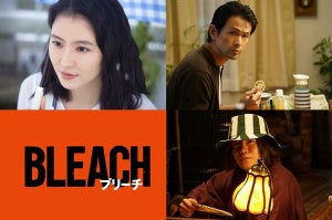 長澤まさみ・江口洋介が、『BLEACH』一護の両親に! 井上織姫は真野恵里菜