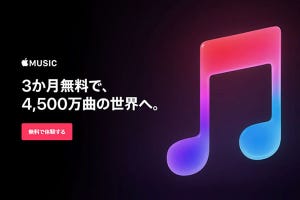 サービス部門の「購読者数」は新たな指標になるか? Apple 2018年第2四半期決算(2) - 松村太郎のApple深読み・先読み