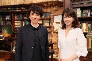 加藤綾子、テレ朝初登場! タッグ組んだユースケ絶賛「存在感が安心」