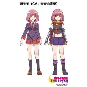 TVアニメ『RELEASE THE SPYCE』、メインキャラクター6名の設定画を公開