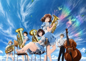 『劇場版 響け！ユーフォニアム』新作、2019年春公開決定!新ビジュアル公開