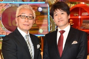 所ジョージ＆林修『ポツンと一軒家』新潟･広島で視聴率20％超