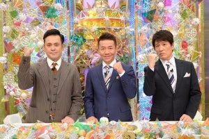 くりぃむ、林修とスタッフの癒着を指摘「怪しい匂いがします」