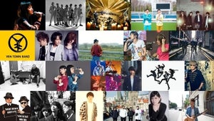 チャラン・ポ・ランタンも出演決定! - 『ap bank fes』追加出演者